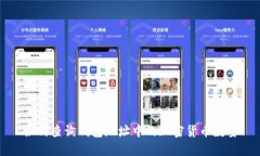如何查询钱包地址中的加