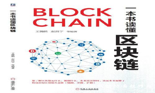 保护你的数字资产：Ledger硬件钱包防丢技巧与策略