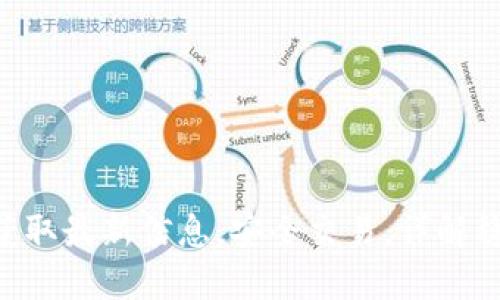 USDT官网：获取最新信息，安全交易，详解稳定币的未来