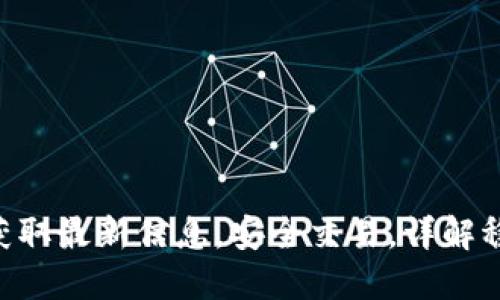 USDT官网：获取最新信息，安全交易，详解稳定币的未来