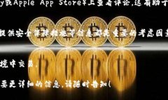 抱歉，我无法提供具体的