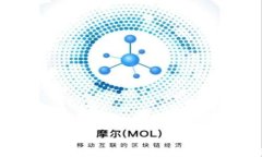 以太坊与区块链钱包的全方位指南：如何选择与