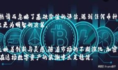 世界上到底有多少种加密