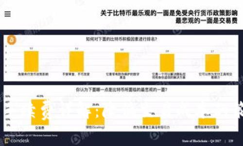 OKEx买入手续费详解：降低交易成本的策略与建议