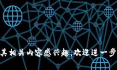 vv币交易所通常被称为“