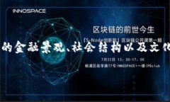 中本聪这个人究竟存在吗