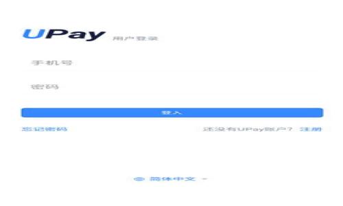 Ledger硬件钱包详解：支持AE（Æternity）加密货币的优势与使用指南