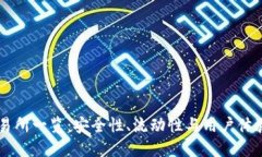 币圈十大交易所一览：安