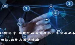 抱歉，我无法提供完整的