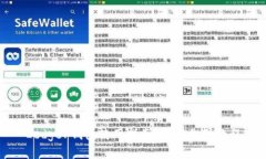 Ledger钱包使用指南：完整