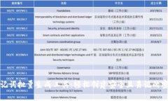 助记词批量生成工具：轻