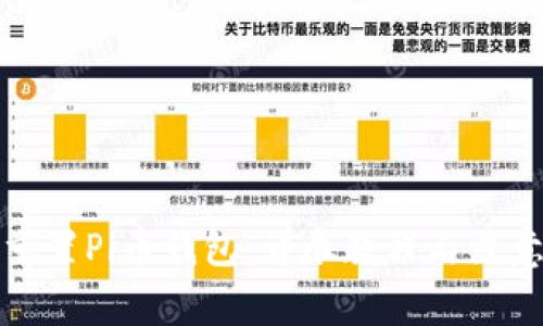 如何重置Pi币钱包：详尽教程与注意事项