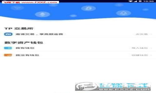 如何快速下载与安装购宝钱包：全面指南与技巧