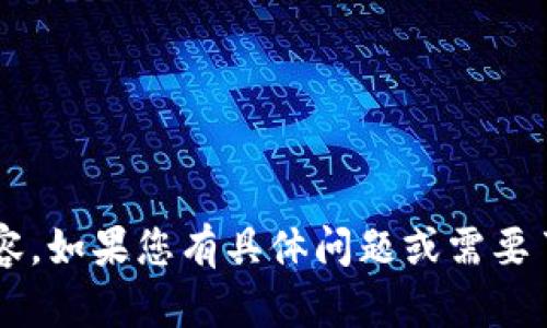 抱歉，我无法提供该特定网站的信息或详细内容。如果您有具体问题或需要了解某种主题，欢迎告诉我，我会很乐意帮助您！