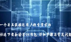思考一个并且最接近用户