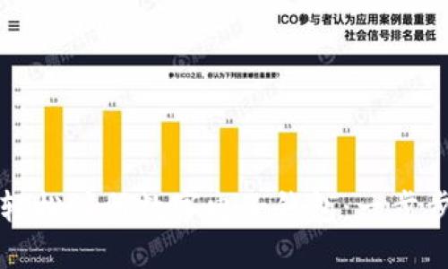 如何轻松注册数字电子钱包：一步步指南