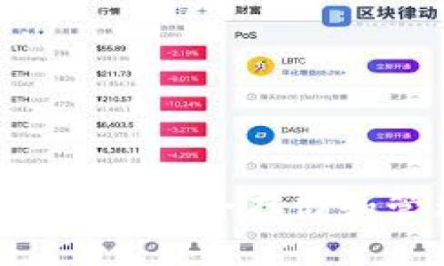 Ledger钱包使用指南：安全存储和管理你的数字资产