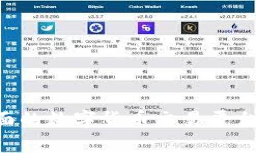 冰币APP官网：最全面的数字货币交易平台，让你的投资更简单