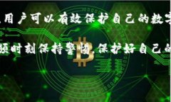 关于“tokenim有假钱包吗”