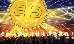 快速获取虚拟币实时行情