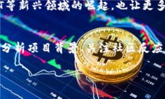在讨论“tokenim会跑路吗”