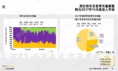 冷钱包手机丢了？如何保