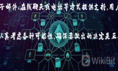 关于“tokenim是否可以注销