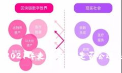 以太坊2021年走势分析：是否会迎来下跌？