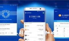 MetaMask提现到微信：详细攻