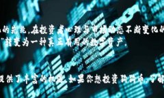   狗狗币历史行情走势图：
