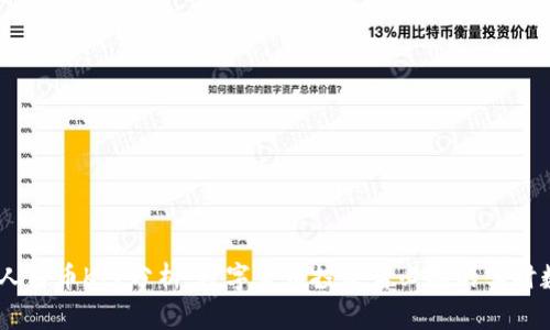USDT兑人民币K线分析：数字货币投资者必备的实时数据解析
