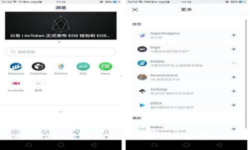 全面解析：如何使用USDT区块链查询浏览器来查找和管理您的交易记录
