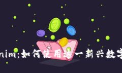 深入了解Tokenim：如何使用