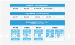 比特派评测：功能与用户