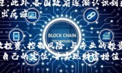   2024年虚拟币市场分析：