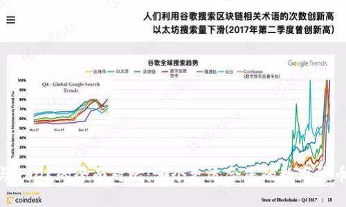 USDT与USDK的全面对比：哪个更适合您的数字货币投资？