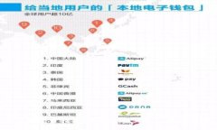 以太坊交易指南：在哪里