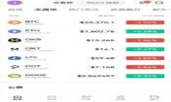 理解 OKCoin 和欧科云链：加