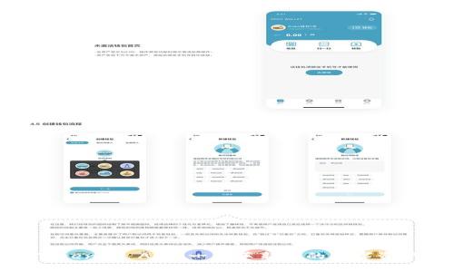 全面解析Tokenim APP：一款革新性的数字资产管理工具