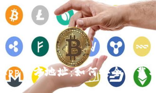 OK交易所App官方地址：如何安全下载与使用指南