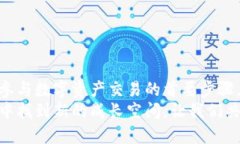    数字货币下载指南：安