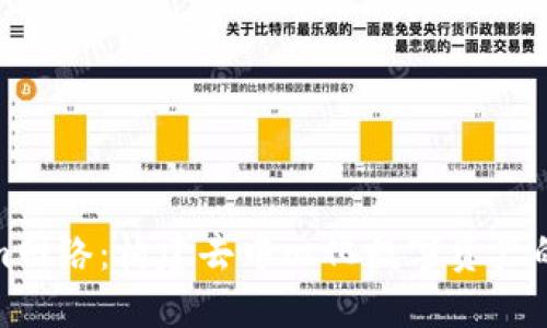 Tokenim网络：构建去中心化数字资产的新生态