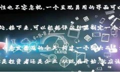 冷钱包授权管理系统：安