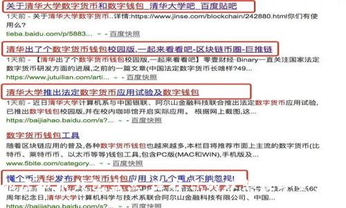 最优质的虚拟币钱包盘点：选择你的理想数字资产管理工具