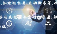 BTCSwap是一个旨在为用户提