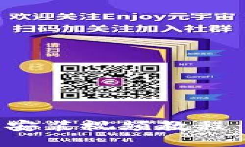 比特派钱包下载安装视频教程 | 最详细的攻略