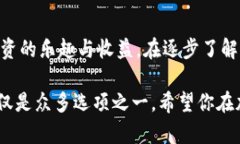 qiantai虚拟币屎币钱包地址