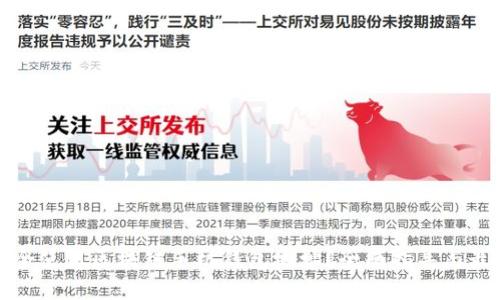 如何安全使用区块链手机钱包地址？全面指导与最佳实践