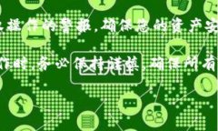 要将Tokenim平台上的币转出