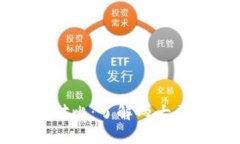 波场与以太坊的全面对比